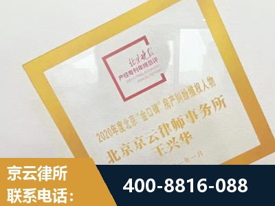 阳春-房产纠纷