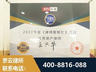 阳春-房屋买卖