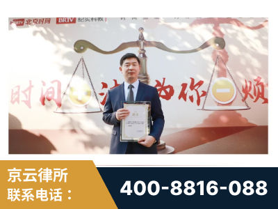 阳春-王兴华主任作为首批律师入驻“时间+法”平台